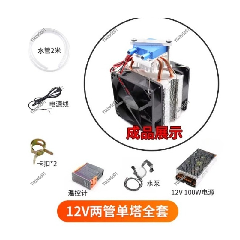 ชุดระบายความร้อนด้วยน้ำ 15 ลิต - Pc Water Cooling บทวิจารณ์และราคา